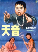 色怕怕