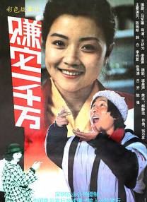69性视频